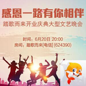 花眠🎤V娱热点