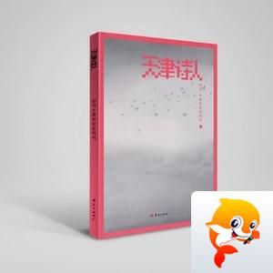 罗广才