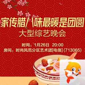 岩岩🎤V娱热点