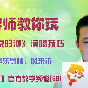 港湾🎤V娱热点