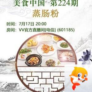 小浅🎤V娱热点