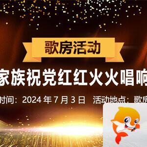 般若🎤V娱热点