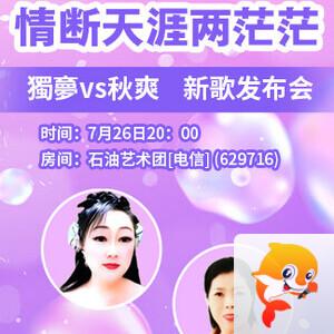 云海🎤V娱热点