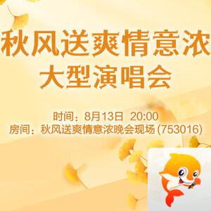 苹果🎤V娱热点