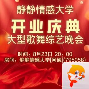 杜影🎤V娱热点