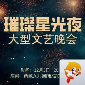 莲叶🎤V娱热点