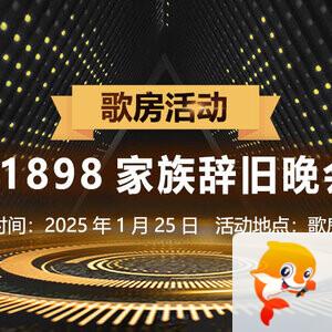 卓然🎤V娱热点