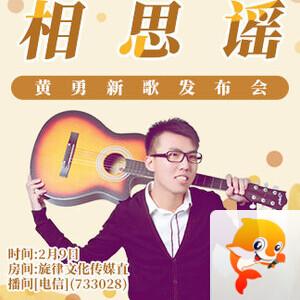 珍妮V娱热点