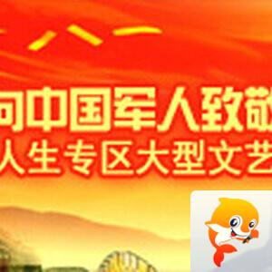战友🎤V娱热点