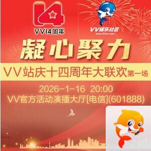 流云🎤V娱热点