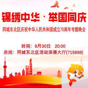 思点🎤V娱热点