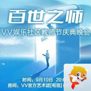 纳兰＿🎤V娱热点