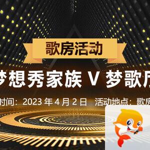 南风🎤V娱热点