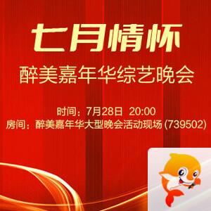 飞扬🎤V娱热点