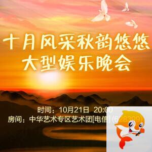 安然🎤V娱热点