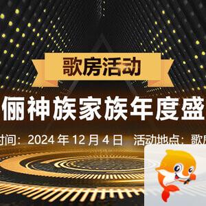 雪梅🎤V娱热点