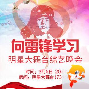 战友🎤V娱热点