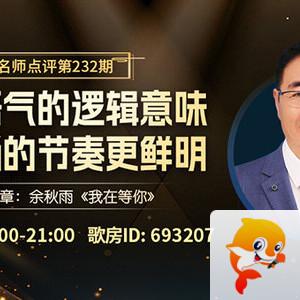 海伦🎤V娱热点