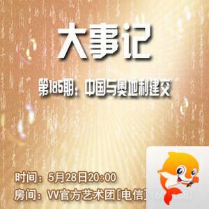 春雨🎤V娱热点
