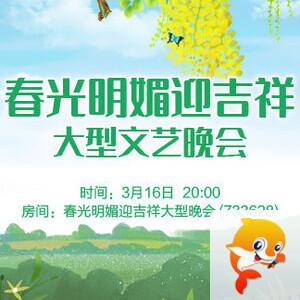 海伦🎤V娱热点