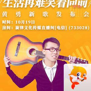 海伦🎤V娱热点