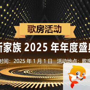 雁南飞🎤V娱热点‮‮🐦‭