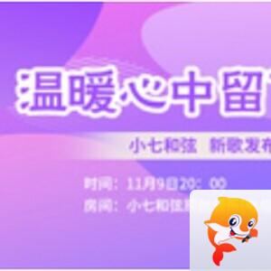 向日葵🎤V娱热点