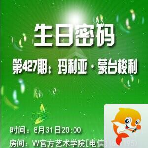 静厅🎤V娱热点