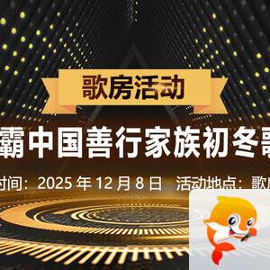 般若🎤V娱热点