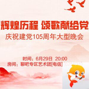 海涛🎤V娱热点