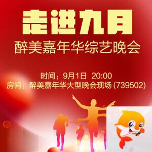 小敏🎤v娱热点