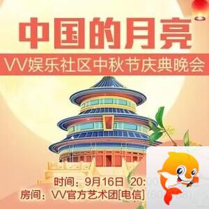 港湾🎤V娱热点