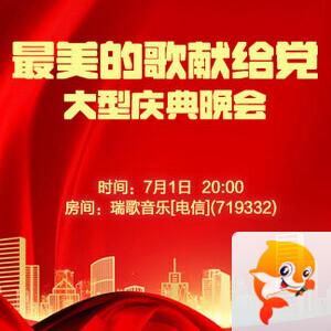 雁南飞🎤V娱热点‮‮🐦‭