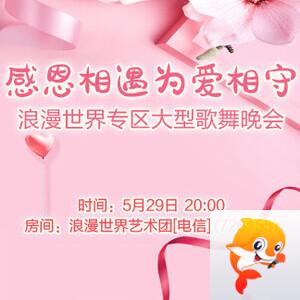 林黛🎤V娱热点