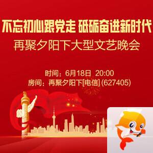 夜莺🎤Ｖ娱热点