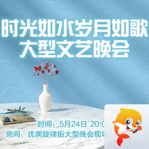杜影🎤V娱热点