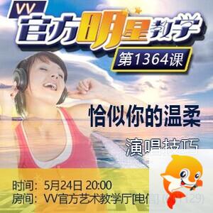 小萍🎤V娱热点