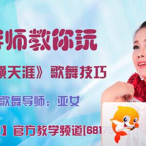 雪峰🎤V娱热点