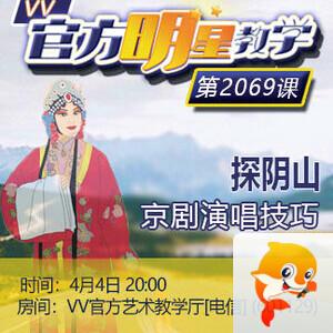 杜影🎤V娱热点