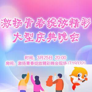 晓寒🎤V娱热点：