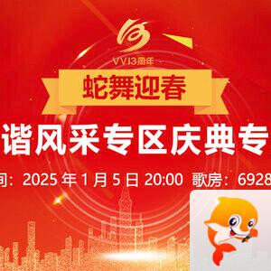 莲叶🎤V娱热点