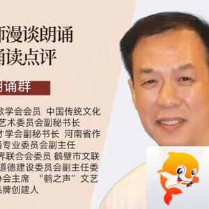【朗诵艺术】影儿