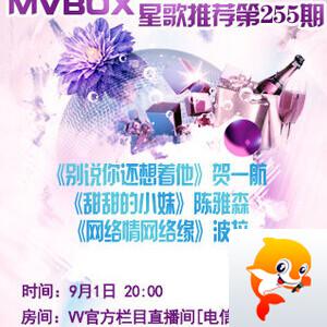 飞扬🎤V娱热点