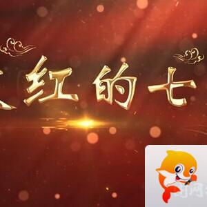 雪儿🎤V娱热点