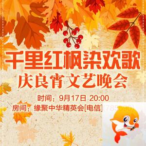 莲叶🎤V娱热点