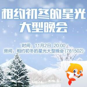 李湘🎤V娱热点