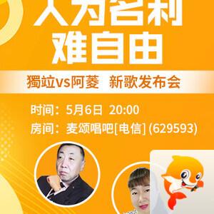 岚岚🎻V娱热点