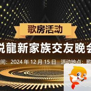 安然🎤V娱热点