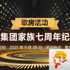 雪莹🎤V娱热点