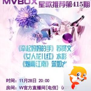 橘猫🎤V娱热点
